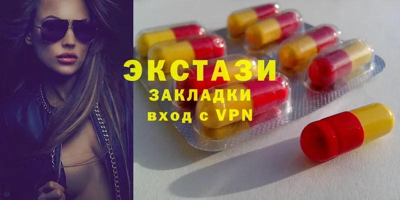 Ecstasy бентли  Копейск 