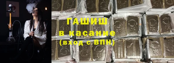 герыч Верхний Тагил