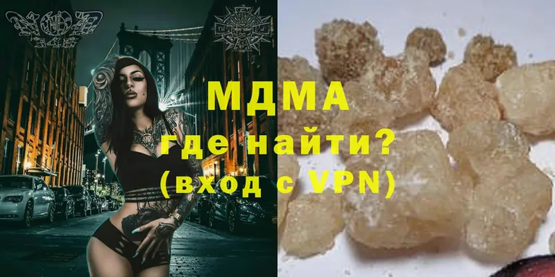 hydra ТОР  цены наркотик  Копейск  MDMA crystal 